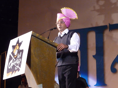 Raj Thakare Kolhapur Speech